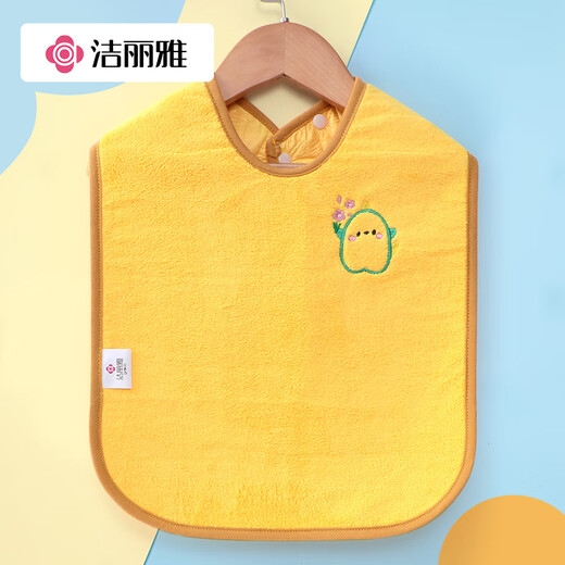洁丽雅儿童洗漱巾2条装 防水内衬刷牙洗脸吃饭可调节宝宝卡通围兜口水巾