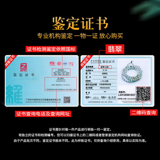 Manli Cui guaranteed price 11.11 jadeite waxy three-color 5mm round bead necklace lanyard multi-purpose with rope for men and women with certificate