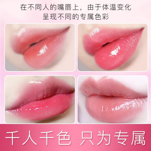 Mentholatum color changing lip balm for women, moisturizing, non-fading, non-sticky, lightening lip lines, anti-chapped, coral pink orange