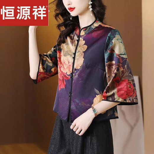 Hengyuan xiang xiangyun sha set tops jurchen seda cheongsam camisa de mediana edad
