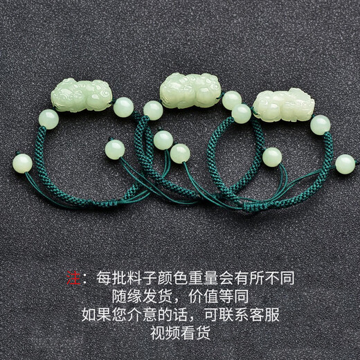 Jade can be guaranteed for 618 Hetian jade Pixiu bracelet Men and women jade Pixiu jade bracelet Blue and white jade Pixiu-women D1695i