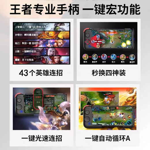 
Beitong G2 game controller Bluetooth controller is connected and plays immediately. Mechanical buttons Android and Apple IOS mobile game supports game DNF Genshin Impact Silver