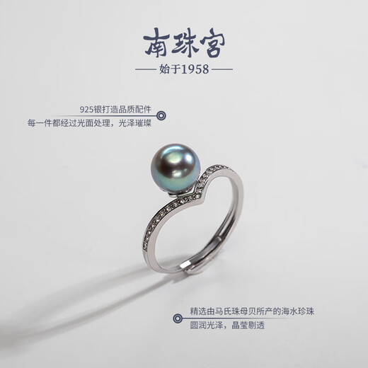 Nanzhu Palace 925 silver seawater hemp pearl ring trendy commuting Christmas gift 7-8mm 11# ring