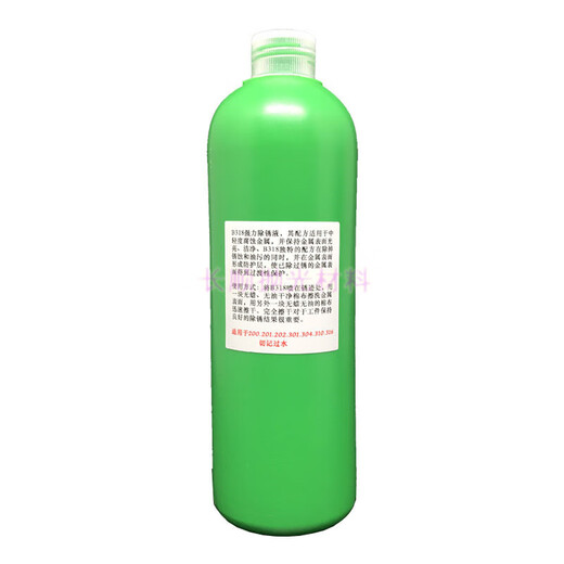 Watanabe B318 powerful rust removal liquid water rust remover MPR-I metal anti-rust agent anti-rust liquid rust stain removal and cleaning