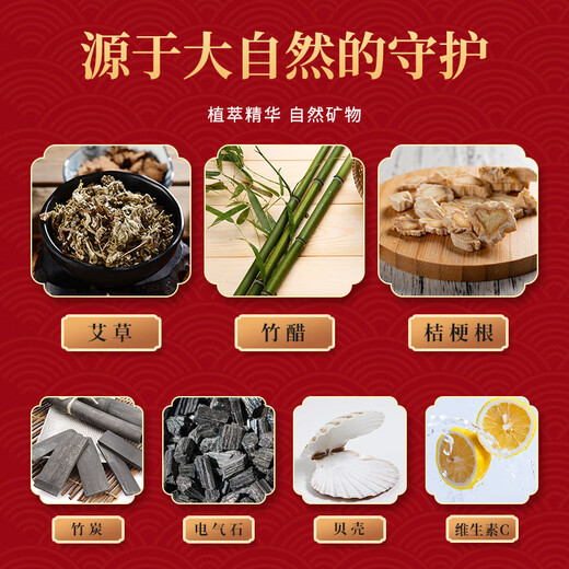 Yisheng thick moxa foot patch 50 pieces bamboo vinegar mugwort foot patch foot care foot patch old Beijing foot patch mugwort foot patch three boxes