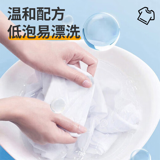 Juqi Selected Clothing Penetrant 500ml School Uniform Clothes Cleaner to Remove Stubborn Stains and Oil Stains Cleaner Collar Cleaner