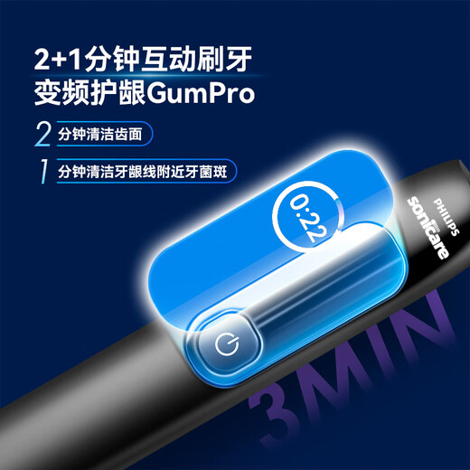 
Philips sound wave vibration electric toothbrush HX3892 Diamond 7 Series Adult Men and Women Soft Bristle Gum Protection Brush Smart Screen Display Couple HX3792 Satin Powder + 4 Brush Head + Travel Box + Hanger