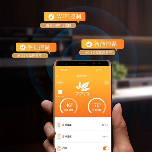 Freierman HM-70s compressor cigar cabinet with constant temperature and humidity, full cedar wood liner, red wine fingerprint password, office humidifier, 4 flat layers, pure ammonia (aluminum liner), walnut wood grain password fingerprint lock