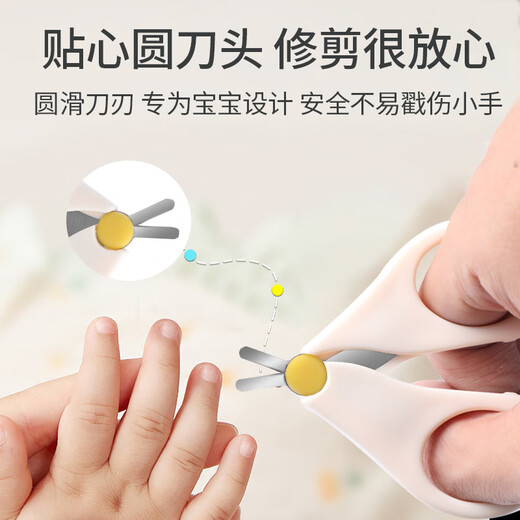 Page Mother Children's Nail Clippers Baby Baby and Widdler Nail Clippers Anti-Slarh