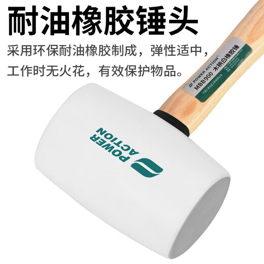 Power Action Rubber Hammer Rubber Hammer Tile Artifact Tool for Floor Tile Knocking Rubber Hammer Solid Rubber Hammer Leather Hammer White Wooden Handle Rubber Hammer Type 450