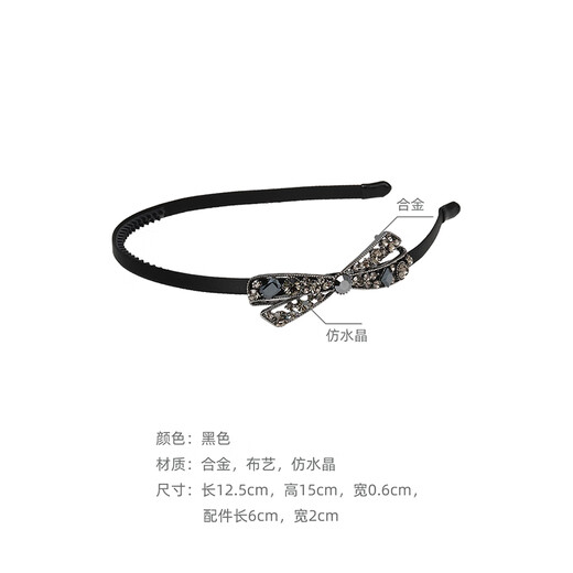 Chimera (CHIMERA) broken hairband teeth non-slip headband bow thin edge headband hair card hair accessories headdress women's Chinese Valentine's Day gift