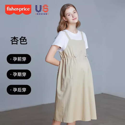 Fisher-Price Fisher Maternity Strap Skirt Summer Short Sleeve T-shirt Two-piece Maternity Dress Korean Style Maternity Skirt Khaki Dress + Skin Color Safety Pants M[100-130Jin[Jin equals 0.5 kg] suitable for wearing]