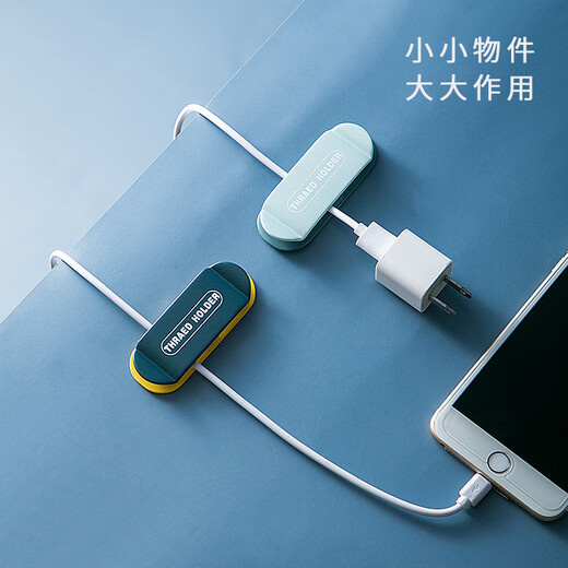 Wilkie Plug Fixing Device Cable Management Netzkabel Ladekabel Speicher-Steckplatine Fixed Platine Draht-On-Wandstecker-Fixierungsgerät Farbmischung [4 Pakete]