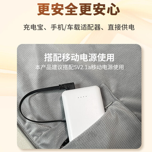 Merf Yunshang Electric Blanket Electric Heating Shawl Heating Shawl Heating Shawl Warming Blanket USB Washable Cover Leg Shawl Outdoor Home Office Carbon Nano Upgraded Version Maple Leaf Red + Large Power Bank