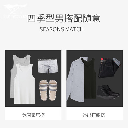 七匹狼背心男士100%纯棉修身弹力百搭打底衫男 黑色XL