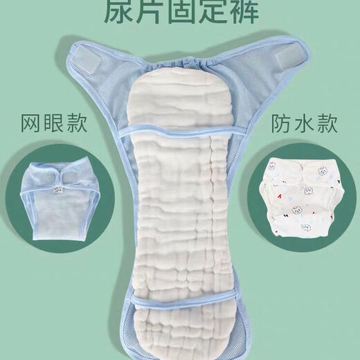 馍彭纱布尿布新生儿裤尿片尿垫四季吸水透气可洗婴儿介子宝宝 十二层高密10条送网裤 1片装 L