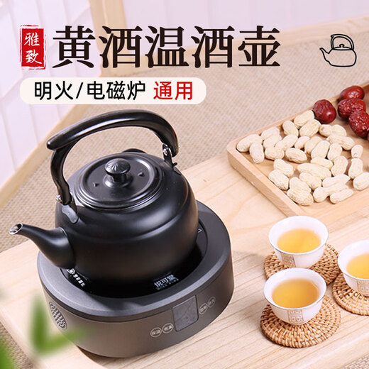 Laimuyi Pot de vino tibia espesa Vino caliente Vino amarillo Vino de acero inoxidable Calentador de vino de flores calientes a la antigua olla de vino de cocción Vino