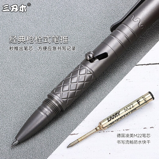 Three-blade wood multifunctional tungsten steel head tactical pen self-defense products for women's self-defense wolf-proof device broken window survival tool 15042 blue pen clip