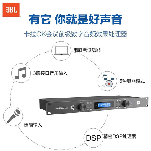 JBL 2025 new launch home theater ktv audio set home karaoke machine all-in-one box karaoke complete equipment