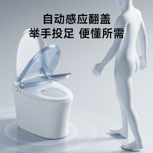 Dongpeng Inodoro inteligente Intervietamiento Integrado Restricción de presión no hidráulica Desenteo Instantal-Heat Instant Slehing and Seced totalmente automático Flip-top inodoro W6191 Voice + espuma incorporada + Presión de agua ilimitada [300/400 Pit Distancia Contacto en línea Servicio al cliente] en línea]