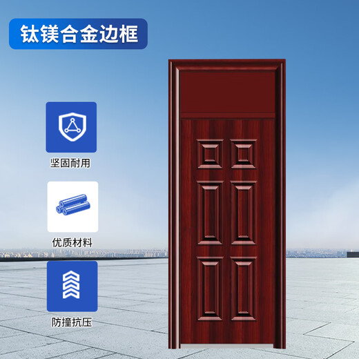 启功不锈钢防盗门暗红木纹防盗推拉门含智能锁QG-FDM4600