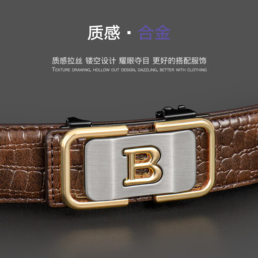 COW belt men's automatic buckle cowhide gift box belt business casual light luxury crocodile pattern pants belt gift 1002 coffee color