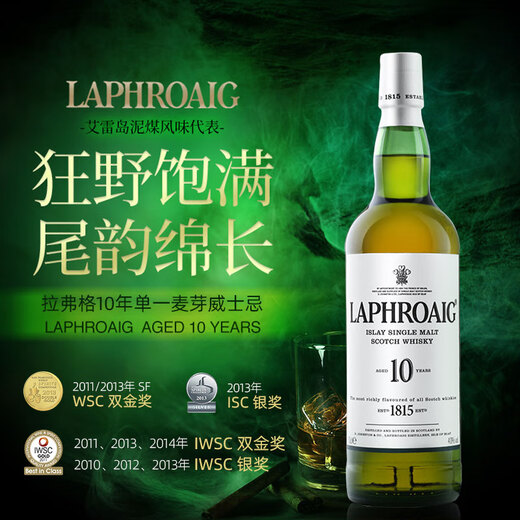 Laphroaig 10 Jahre Isle of Scotland Single Malt Whisky 700 ml 40 Grad Geschenkbox Importierte Wein