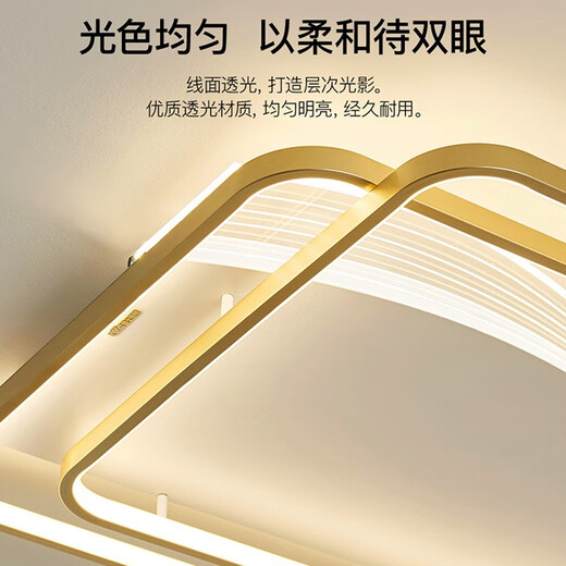 雷士（NVC） led智能吸顶灯客厅灯卧室灯风扇灯套餐轻奢风全屋灯具灯饰 110W 30㎡内适用 5010lm 智控大灯