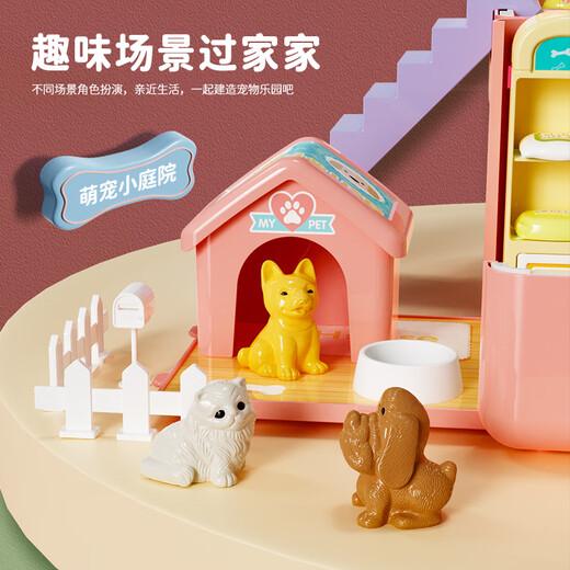 过家家儿童玩具公主3一6岁女孩子的生日礼物宠物小屋娃娃屋 -带一娃娃