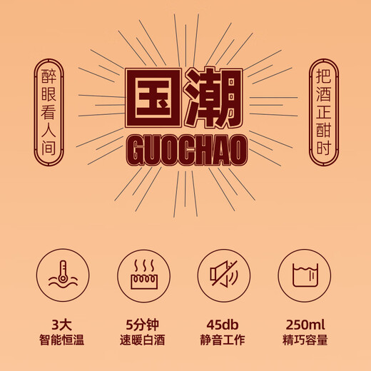 LOTOR wine warmer, electric milk warmer, wine warmer, wine scalding ceramic, rice wine, white wine heating pot, Chinese wine warming pot, health pot, clean white 0.25L