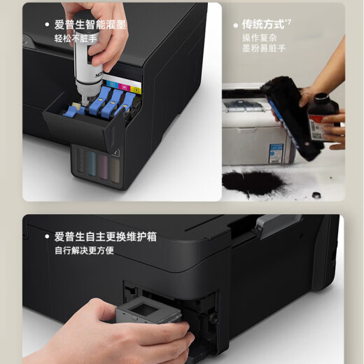 [99% neu] EPSON L3558 A4 Color Tinte Tintenbehälter Druckerdruck, Kopieren und Scannen von Multifunktionalmaschinen Wireless WiFi Home Office-Druck