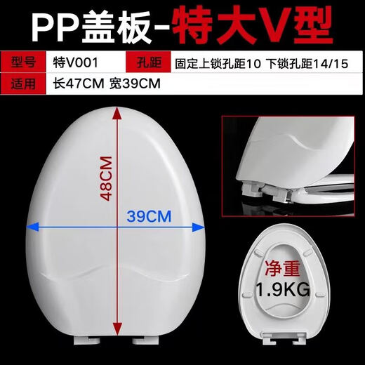 Hecheng HCG toilet seat universal C4283/C4286/CS4384/CS4386 slow-down 38/39cm wide cover plate PP extra large V type (original without label)