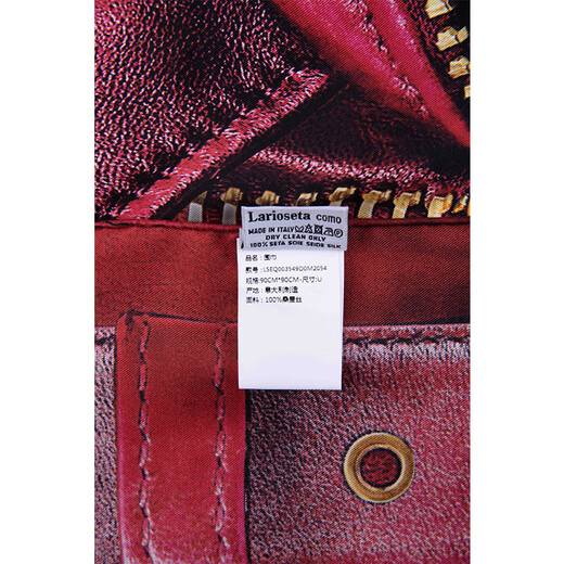 Moschino (MOSCHINO) gift Moschino/Moschino women's motorcycle bag printed silk scarf red U