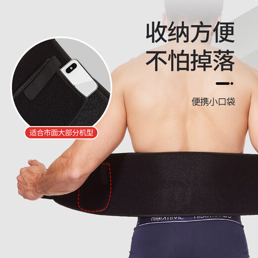 NAILEKESI N sports belt sweating fat burning waist fitness weight loss belly belt deadlift running men and women sweat protection waist support

