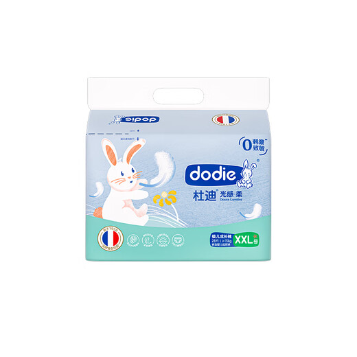 Dodie [4 упаковка] Светлостные мягкие брюки для детей для детских подгузников Тонкие дышащие брюки, а не красные брюки для вытягивания 2хл. Размер 112 кусочков (15 кг)