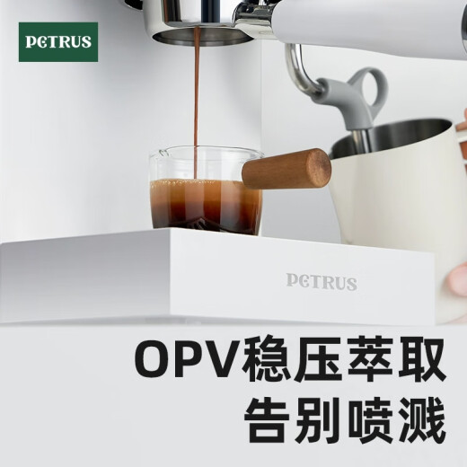 Petrus PE3888 Straight-White Coffee Machine Dual-Kessel Italienischer Haushalt voller semi-automatischer kleiner integrierter Milchschaum Amerikanischer Weißer (professionelles Geschenkpaket) -Consult-Kundendienst