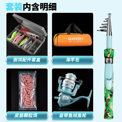Guangwei (GW) 1.45m Chief Travel Set Portable Fishing Rod Sea Rod Set Combination Light Sea Water Dual-purpose Fishing Rod Fishing Tool