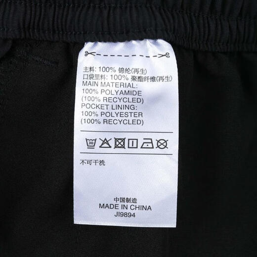 
adidas FOS [大发发] Men's FUSTL DETACH P trousers JI9894 S