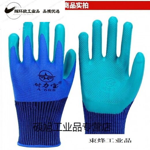A68 8 Younai Protection du travail Gants Gants
