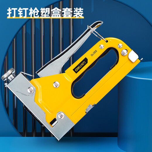 Deli heavy-duty manual three-purpose nail gun woodworking direct-order nail gun nail artifact (free 2000 for each of three nail types)