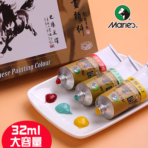 Low price on the whole network, really cheap live broadcast room Marie s single pack 32ml purple Chinese painting pigment large capacity landscape painting ink painting meticulous painting pigment