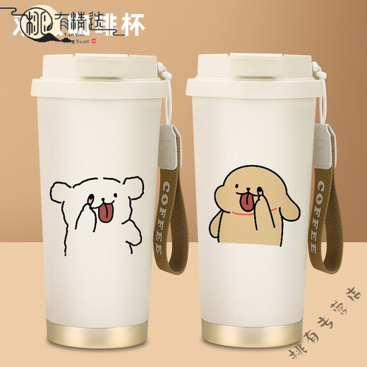 Shantoulin Village 2025 New Line Welpen Wasserbecher Großkapazität Süßes Hochwertig-Thermoscup-Studentin, Begleitkaffeetasse R3291 Welpe-316 Innenkiste Doppelkaffeetasse Kaffeetasse 530