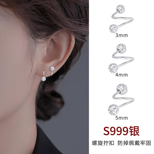 DAISY DREAM Exploding S-Shaped 999 Pure Silver Round Head Earrings for Women Unique Sleeping-Free Earrings for Ear Holes Screw Twist Ear Jewelry 999 Silver 4mm Double Round Head Zircon Earrings