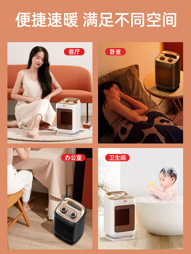 Oaks heater electric heater home bathroom small sun power-saving heater energy-saving heater mini office white + gold shaking head