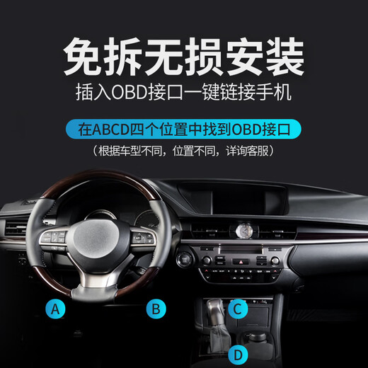 Wanchebao flagship version OBD car fault detector obd diagnostic device whole car bluetooth computer vehicle fault code 2