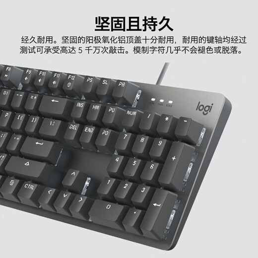 罗技二手 K845/K835机械键盘 游戏电竞键盘 金属有线键盘 游戏办公 全尺寸 k845 TTC红轴 99准新-拆封盒装