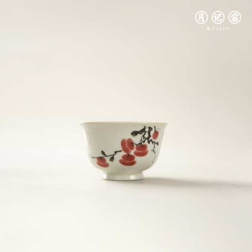 Yueji Kiln, wood-burning, hand-painted, good persimmons, pressed hand master cup, 60ml (7 points)
