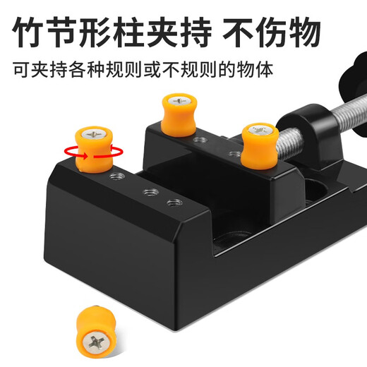 Luxianzi flat-nose vise mini vise small bench vise small vise woodworking stationery engraving drill press holder clamp household with nails multi-function curve flat-nose pliers