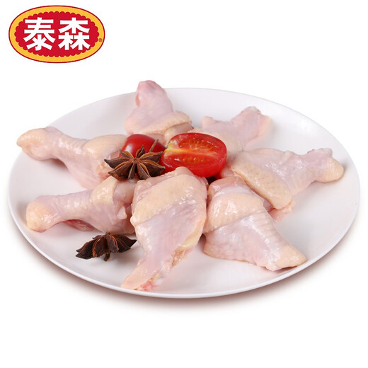Tyson Chicken Wing Root 2Jin Jin is equal to 0.5kg/bag Frozen Children's Chicken Wings Chicken Legs BBQ Fresh Ingredients