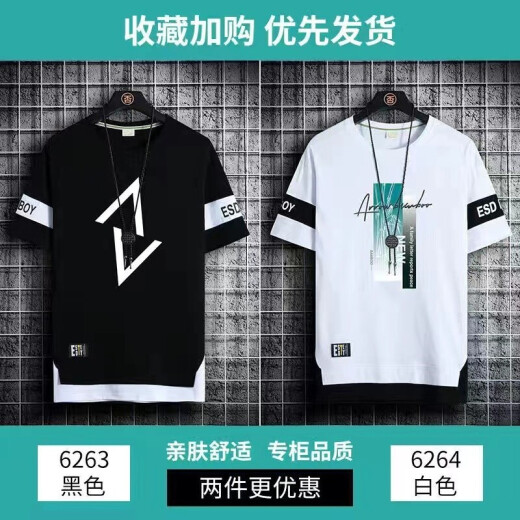 gxmy冰丝短袖T恤男士圆领印花夏季衣服男装潮牌ins青少年打底体恤衫 866白色V图+866白色方块 3XL 160-180斤